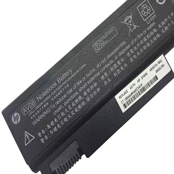 Акумулятор для ноутбука HP Elitebook 8540W - Зображення 3