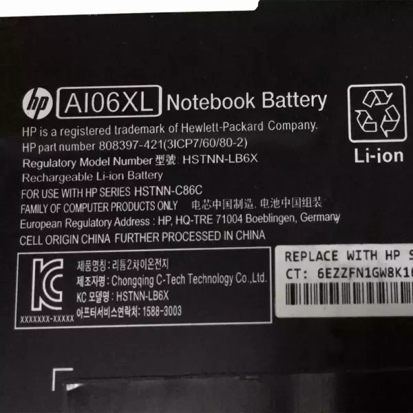 Акумулятор для ноутбука HP Zbook 17 G3 - Зображення 3