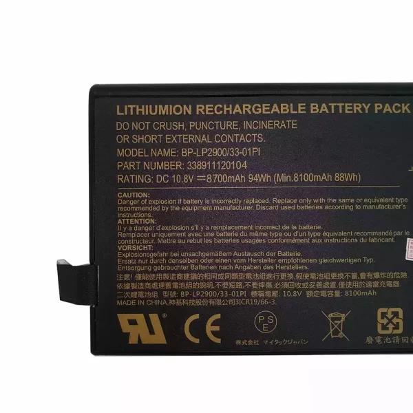 Акумулятор для ноутбука Getac BP-LP2900/33-01PI，BP-LC2600/33-01SI - Зображення 3