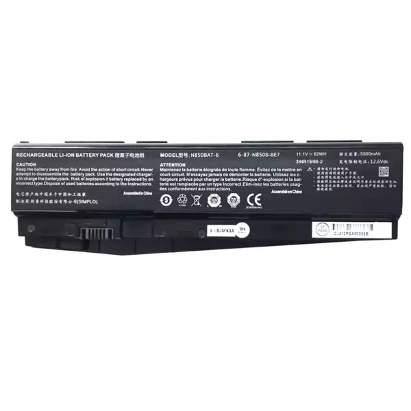 Акумулятор для ноутбука CLEVO 6-87-N850S-6U7,6-87-N850S-6U71