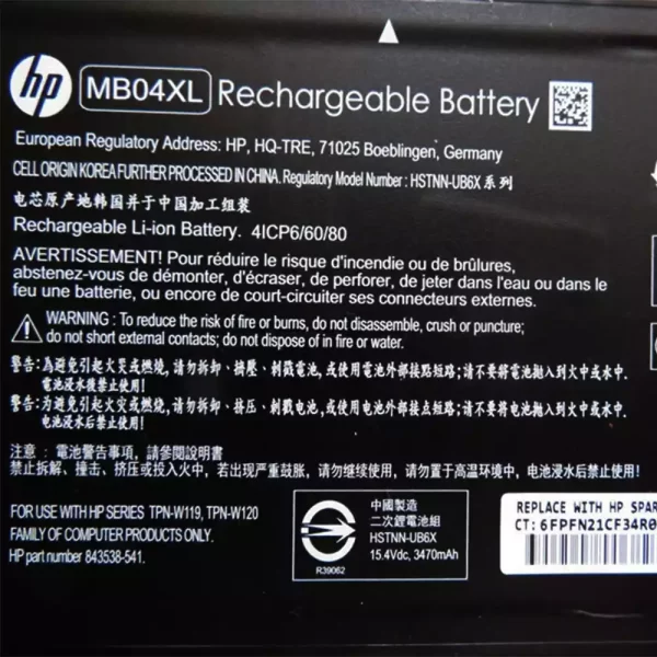 Акумулятор для ноутбука HP TPN-W119,TPN-W120 - Зображення 3