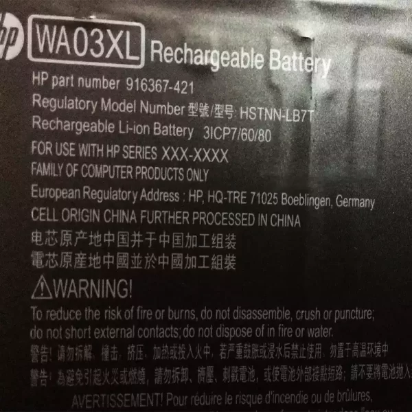 Акумулятор для ноутбука HP WA03XL - Зображення 3