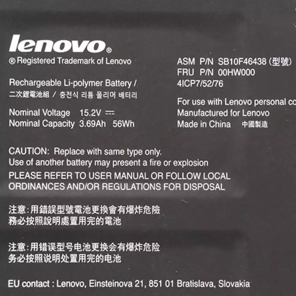 Акумулятор для ноутбука LENOVO Thinkpad yoga 14 - Зображення 3