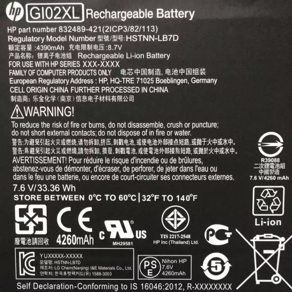 Акумулятор для ноутбука HP Pavilion x2 12-b020nr - Зображення 3