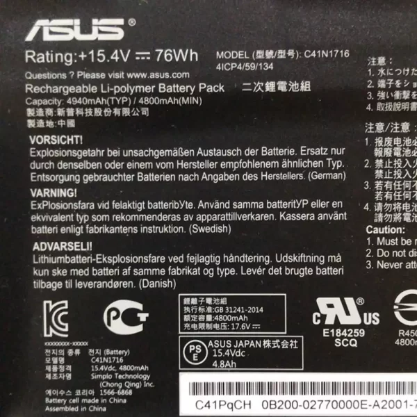 Акумулятор для ноутбука ASUS C41N1716 - Зображення 3