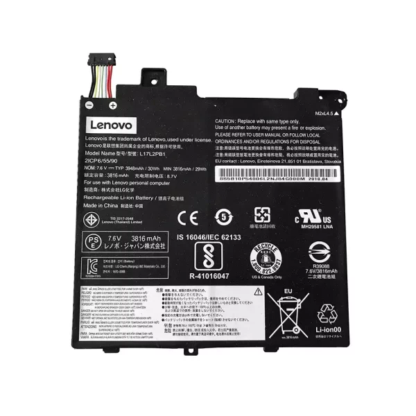 Акумулятор для ноутбука LENOVO V330-14-15
