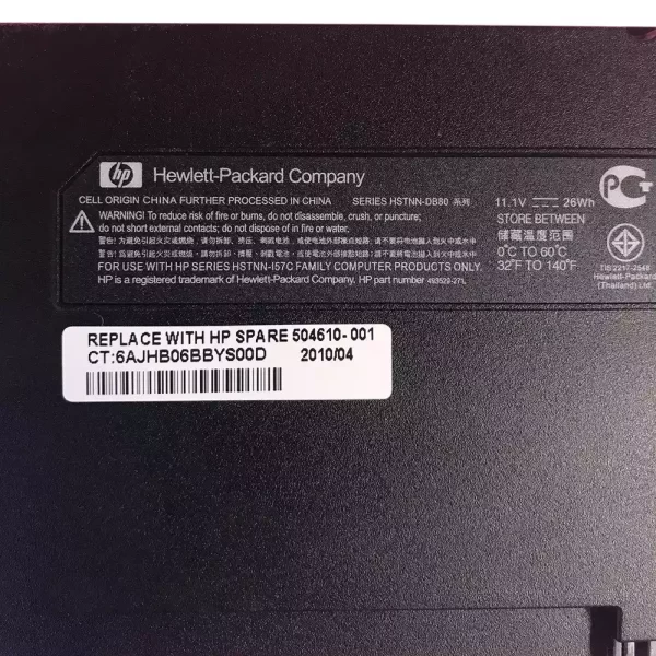 Акумулятор для ноутбука HP HSTNN-DB80,HSTNN-OB80 - Зображення 3