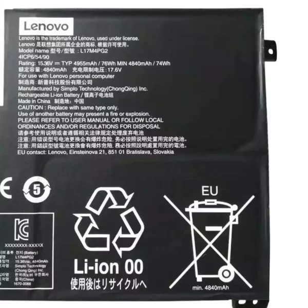 Акумулятор для ноутбука LENOVO L17L4PG2,L17M4PG2,L17S4PG2 - Зображення 2
