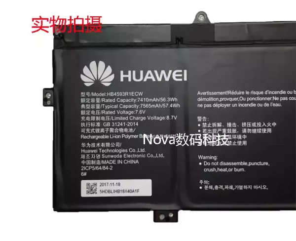 Акумулятор для ноутбука HUAWEI MagicBook,MateBook X Pro,MateBook 14 - Зображення 3