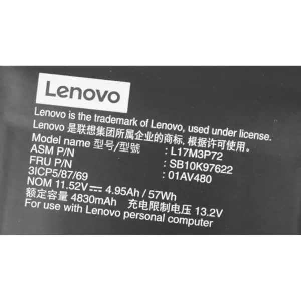 Акумулятор для ноутбука LENOVO 01AV480,SB10K97622 - Зображення 3