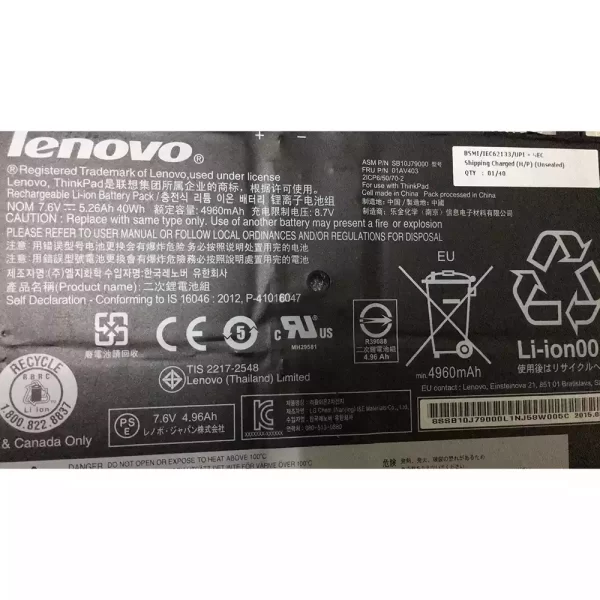 Акумулятор для ноутбука LENOVO SB10J79000,01AV403 - Зображення 3