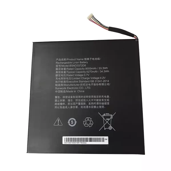 Акумулятор для ноутбука LENOVO BSNO3372D8