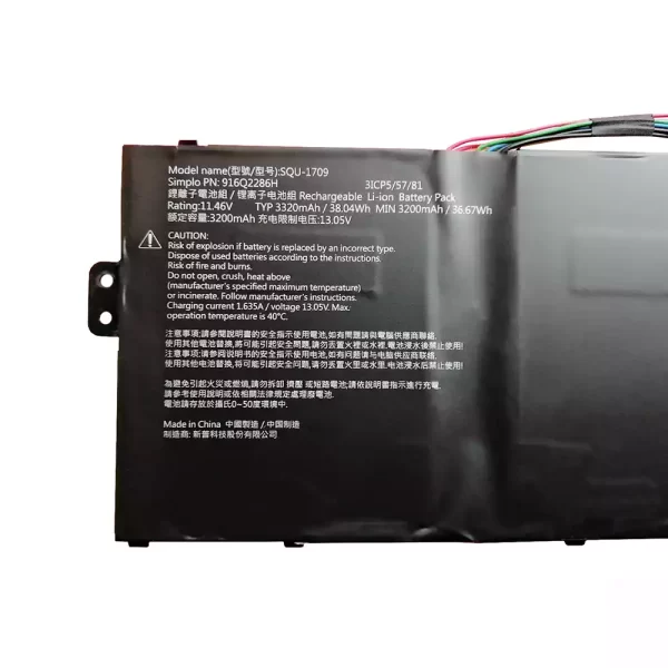 Акумулятор для ноутбука Hasee SQU-1709,916Q2286H - Зображення 3
