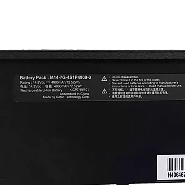 Акумулятор для ноутбука Getac M14-7G-2S1P4200-0,M14-7G-4S1P4900-0 - Зображення 3