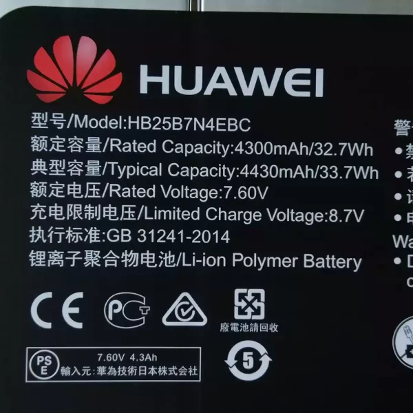 Акумулятор для ноутбука HUAWEI MATEBOOK E HZ-W19 - Зображення 3