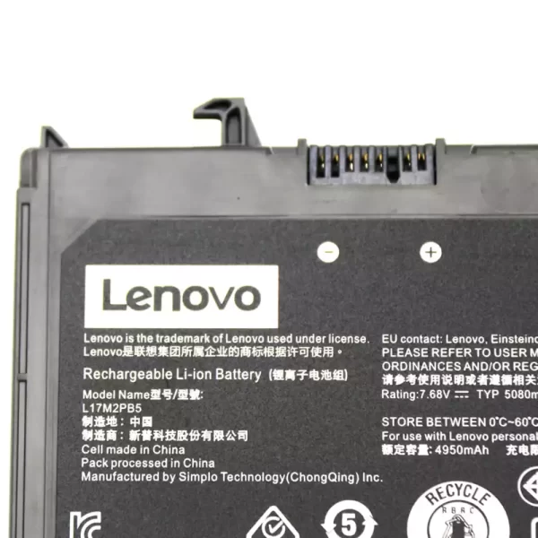 Акумулятор для ноутбука LENOVO L17M2PB5 - Зображення 3