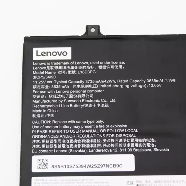 Акумулятор для ноутбука LENOVO N24,5B10T36868,5B10S75394,SB10T83190 - Зображення 3