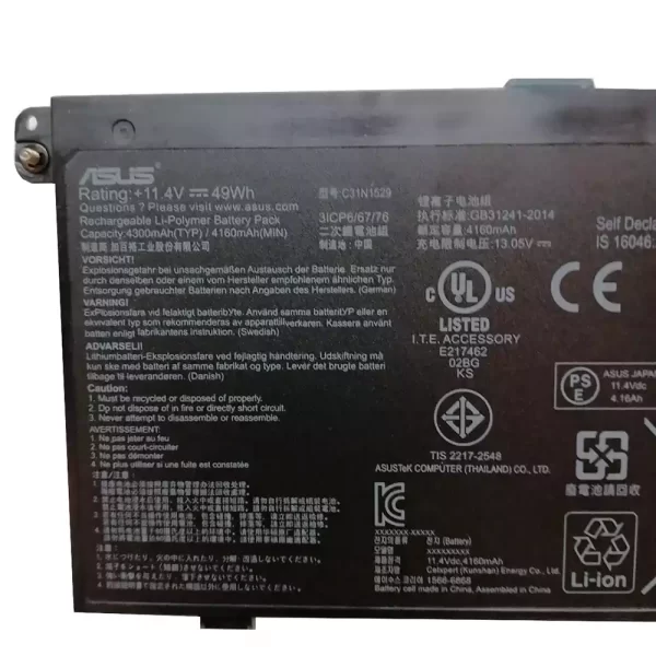 Акумулятор для ноутбука ASUS B8230U B8230UA BU203 BU203UA - Зображення 3