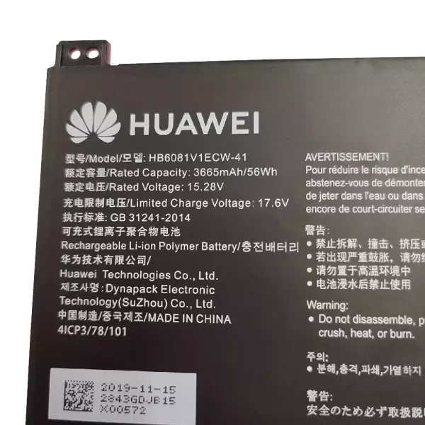 Акумулятор для ноутбука HUAWEI HB6081V1ECW-41 - Зображення 2