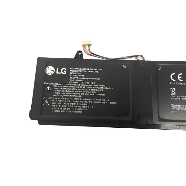 Акумулятор для ноутбука LG LBP722WE - Зображення 3