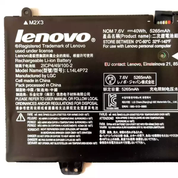 Акумулятор для ноутбука LENOVO Yoga 700 11ISK - Зображення 3