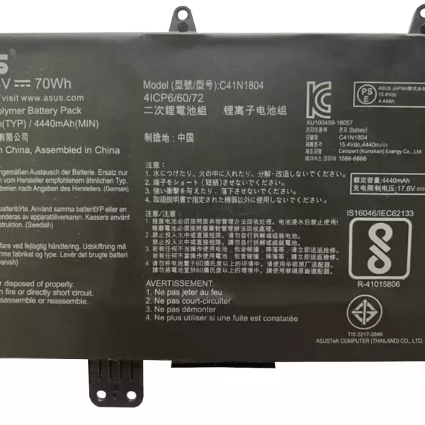 Акумулятор для ноутбука ASUS C41N1804 - Зображення 3