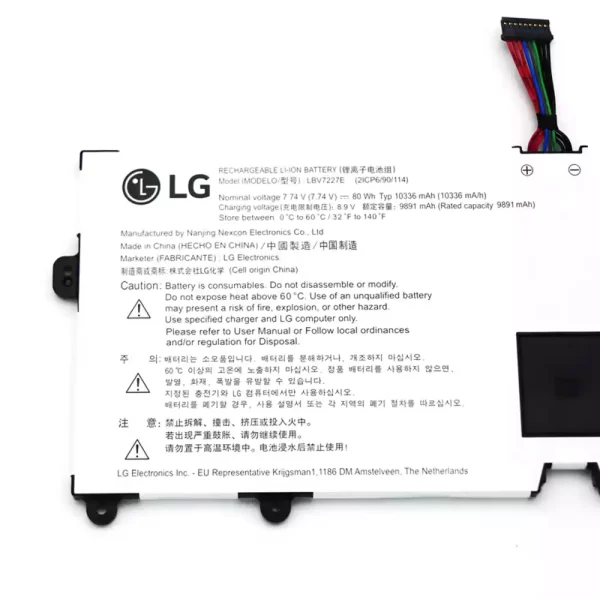 Акумулятор для ноутбука LG LBV7227E - Зображення 3