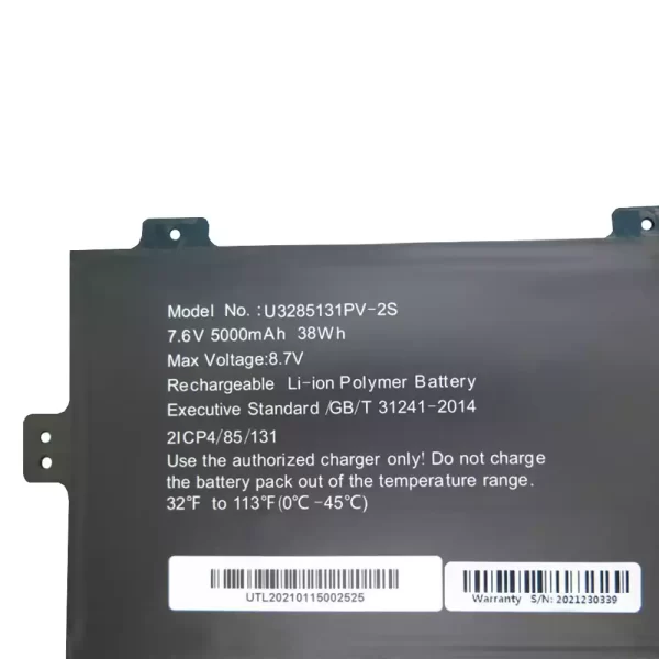 Акумулятор для ноутбука GSP3285131 U3285131P-2S1P U3285131PV-2S - Зображення 3