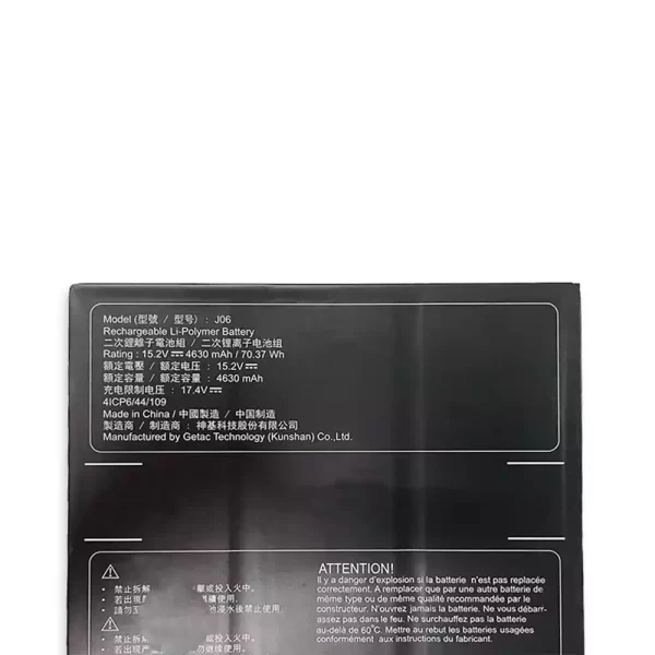 Акумулятор для ноутбука GIGABYTE J06 - Зображення 3