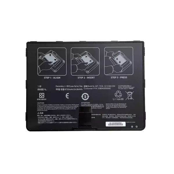 Акумулятор для ноутбука Getac 338040000082,338040000105,BP-TKS-12/3360 SN