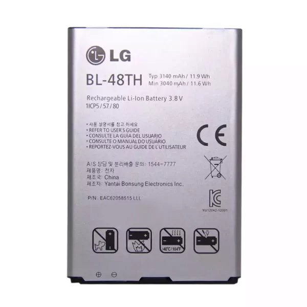Акумулятор телефон BL-48TH для LG OPTIMUS G PRO,F240L,F240K,F240S,F310,E940,E977,E980,E988,E985T,