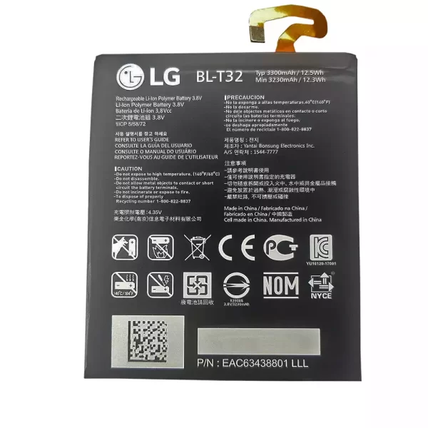 Акумулятор телефон BL-T32 для LG G6,H870,H871,H872,LS993,VS998