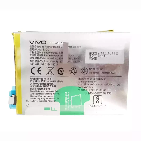 Акумулятор телефон B-D0 для VIVO Xplay6