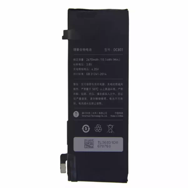 Акумулятор телефон DC801 для Smartisan T2
