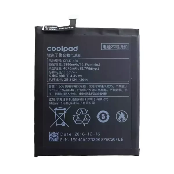 Акумулятор телефон CPLD-180 для Coolpad S1