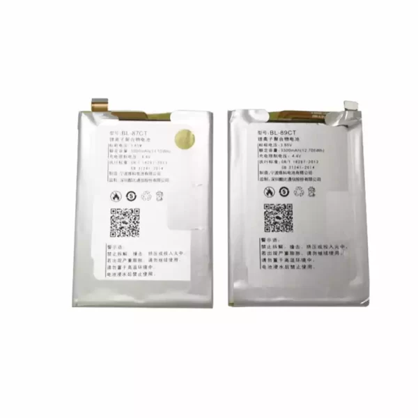 Акумулятор телефон BL-87CT для koobee F1,S12