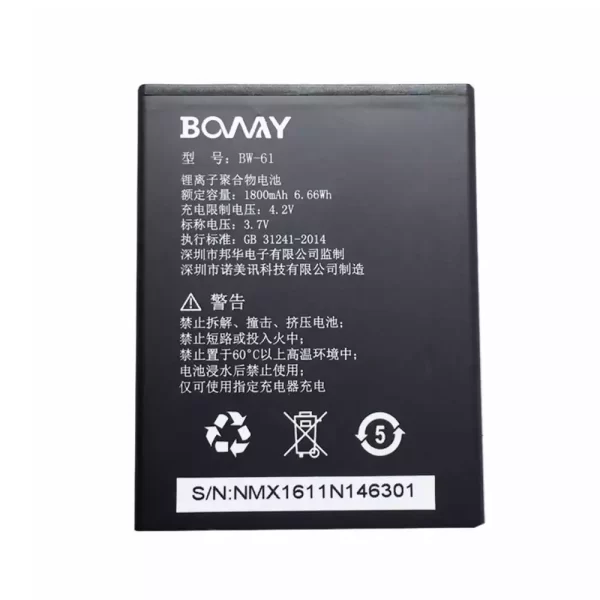 Акумулятор телефон BW-61 для BOWAY L3