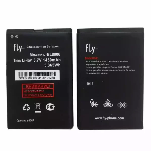 Акумулятор телефон BL8006 для FLY DS133