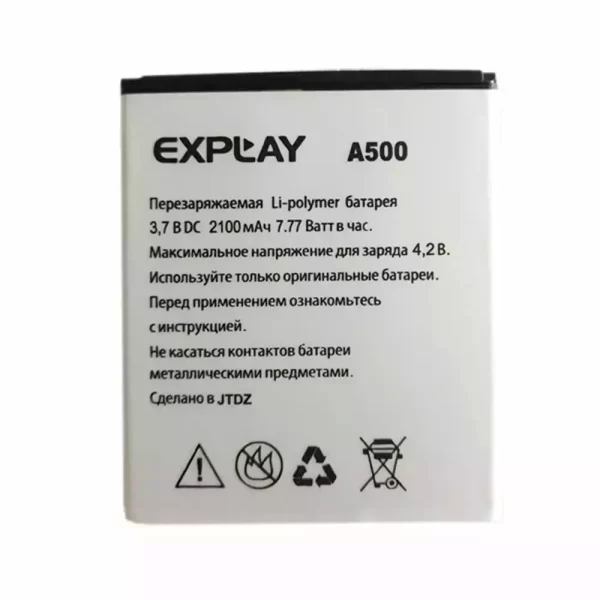 Акумулятор телефон для Explay A500