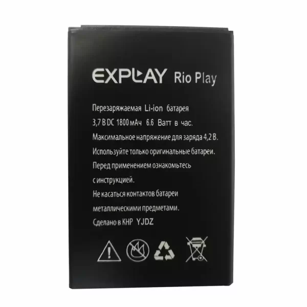 Акумулятор телефон для Explay Rio Play