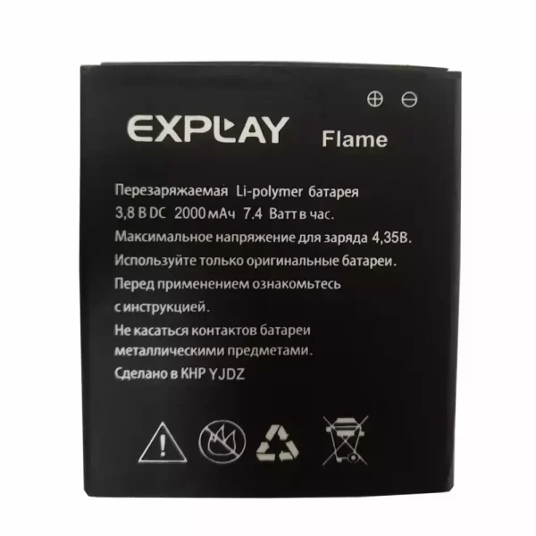 Акумулятор телефон для Explay flame