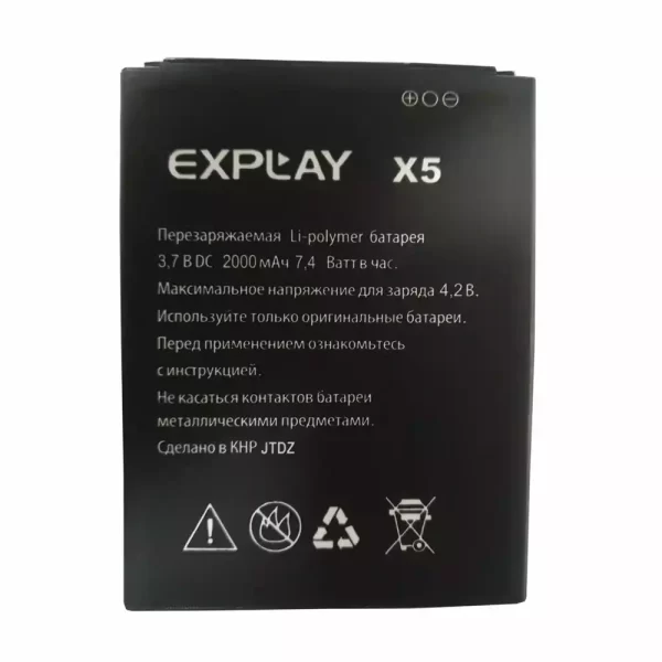 Акумулятор телефон для Explay X5