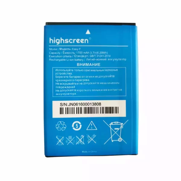 Акумулятор телефон для Highscreen Easy F