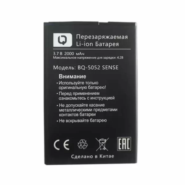 Акумулятор телефон для BQS-5052 SENSE