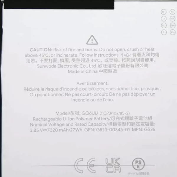 Акумулятор для планшета GQ6UU GPN:G823-00345-01 MPN:GS35 - Зображення 3