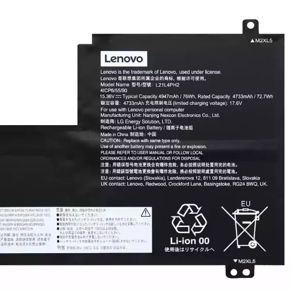 Акумулятор для ноутбука LENOVO L21L4PH2 L21M4PH2 L21C4PH2 - Зображення 3