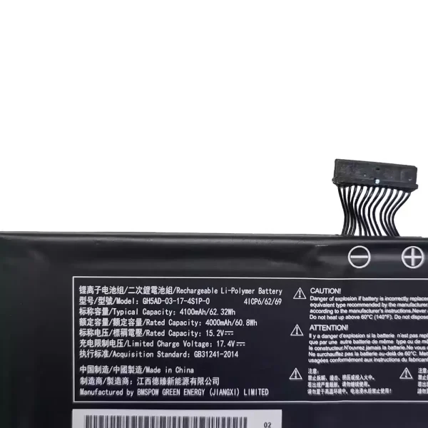Акумулятор для ноутбука Intel NUC23 X15 AC57,MECHREVO GH5AD-03-17-4S1P-0 - Зображення 3