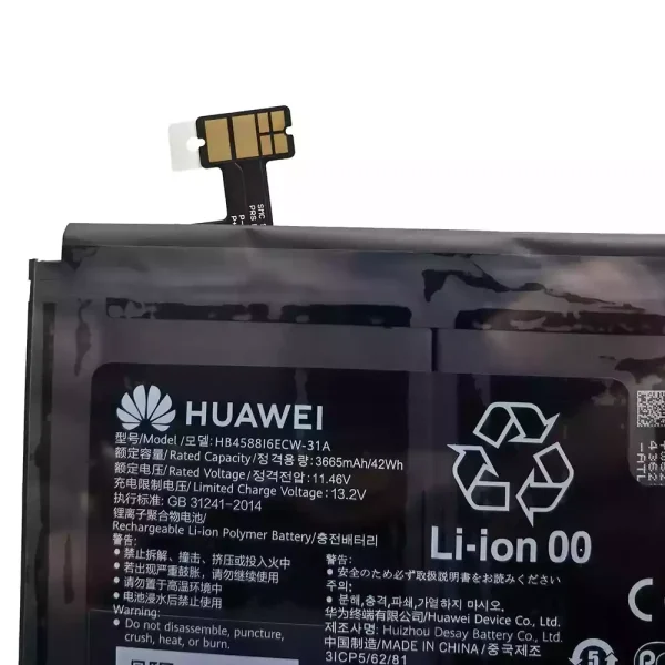 Акумулятор для ноутбука HUAWEI HB4588I6ECW-31A - Зображення 3