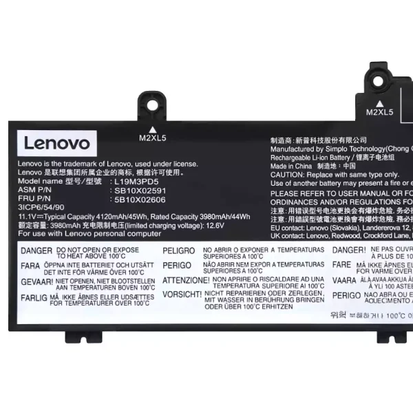 Акумулятор для ноутбука LENOVO L20M3PD4 L20L3PD4 - Зображення 3