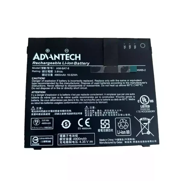 Акумулятор для ноутбука GETEC ADHNTECH AIM-BAT-8
